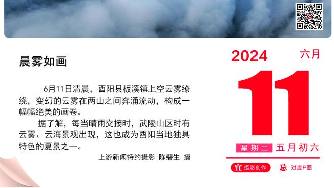 备战巴黎奥运资格赛！李梦：个人康复结束 回归大部队啦