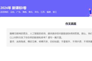 「集锦」友谊赛-迈阿密国际0-1达拉斯 梅西角球攻门被扑迈阿密两场0球