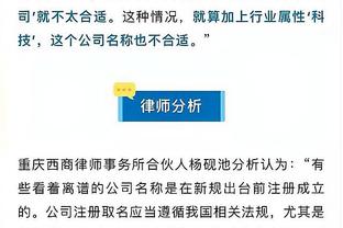 比尔-西蒙斯：尼克斯很强 其可能成为绿军的直接竞争对手